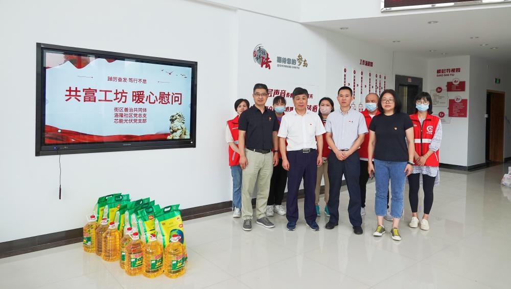 社企共建共富工坊 